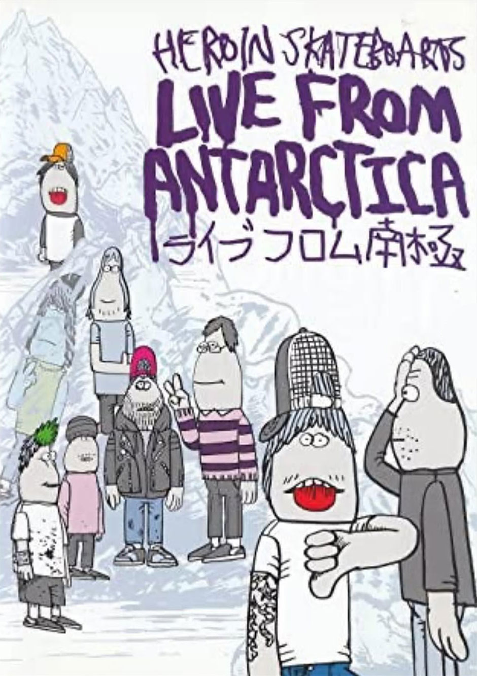 Heroin Live From Antarctica Poster by James Jarvis